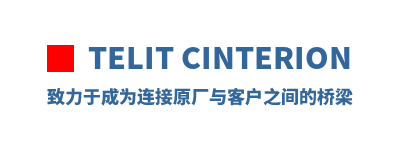 Telit Cinterion �����ڳ�Ϊ����ԭ����ͻ�֮�������